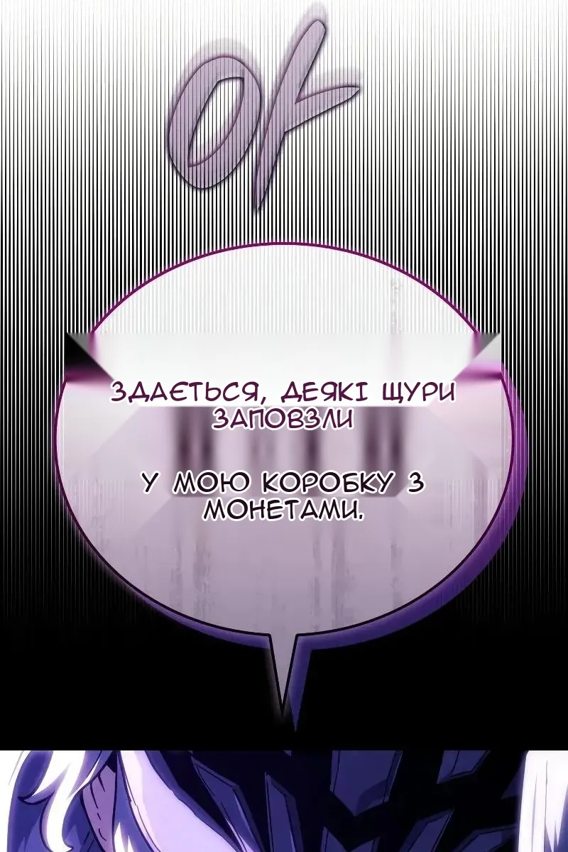 Сторінка 150