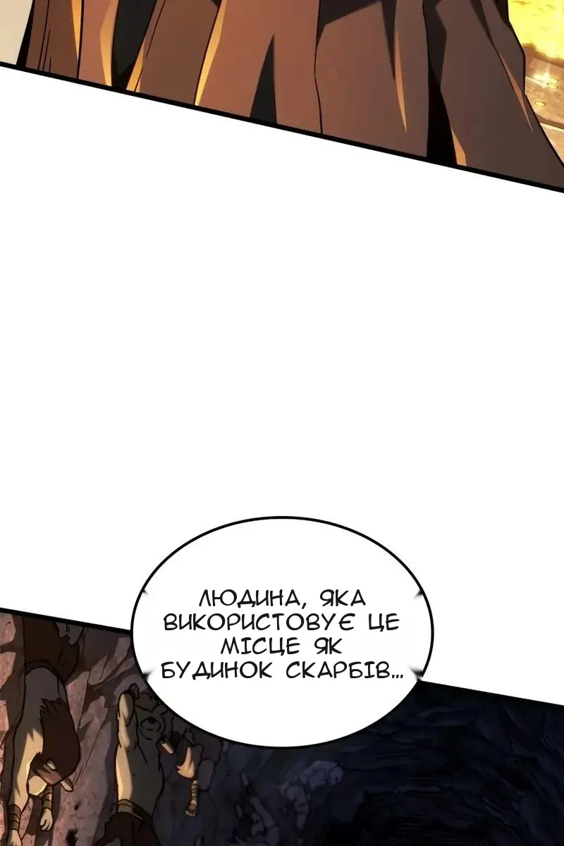 Сторінка 3