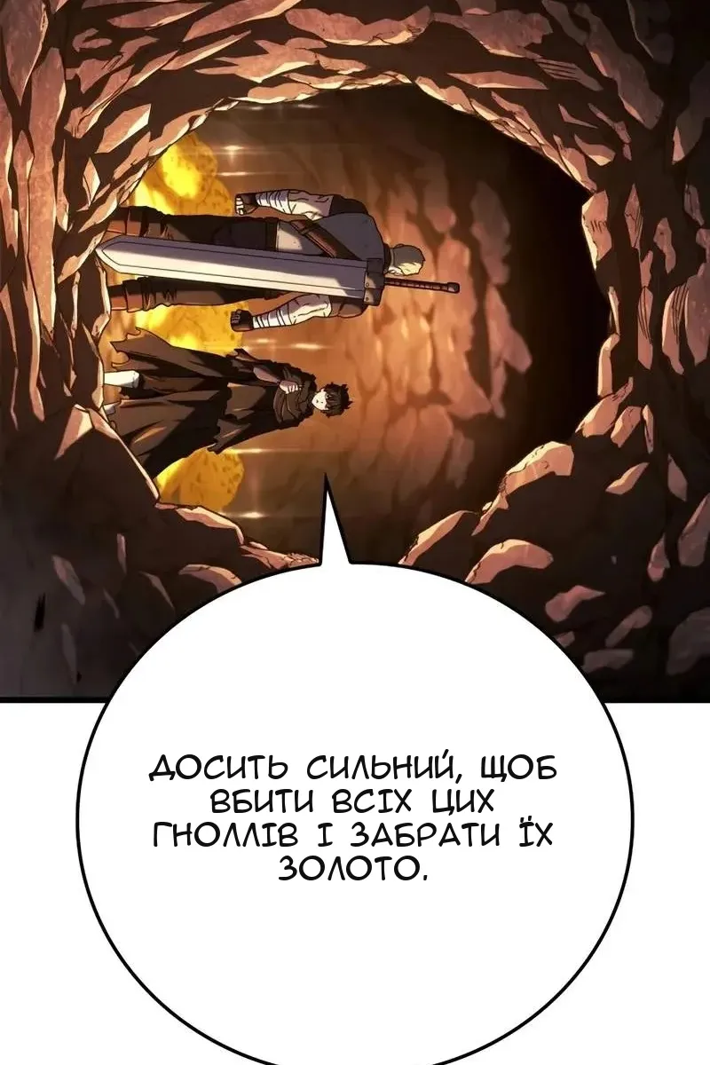 Сторінка 5