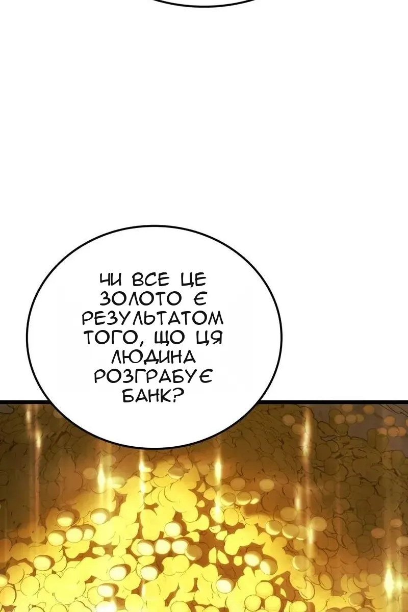 Сторінка 6