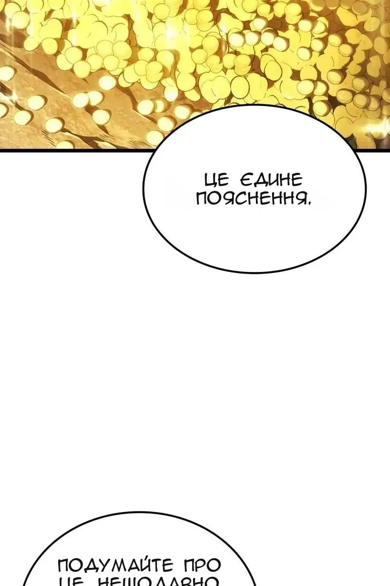 Сторінка 7
