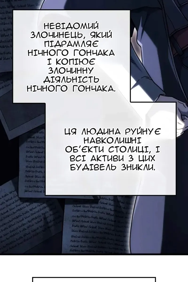 Сторінка 10