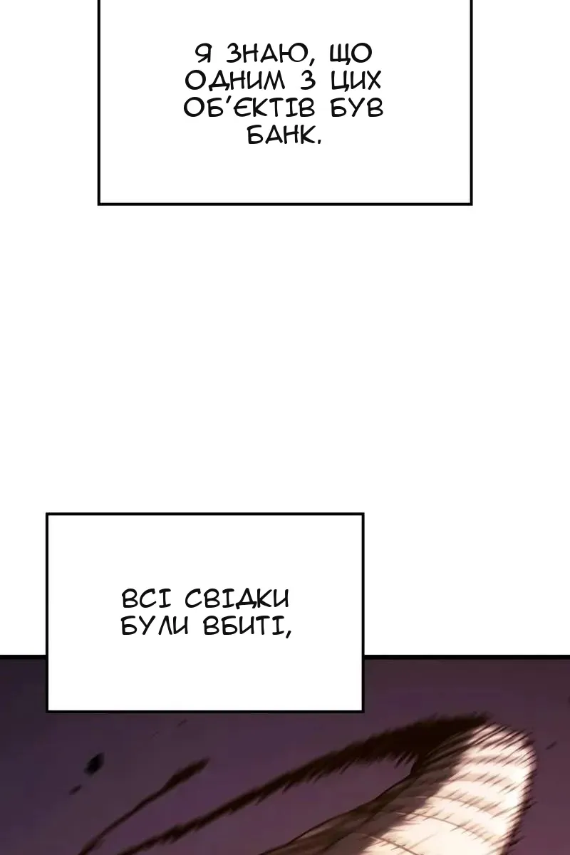 Сторінка 11