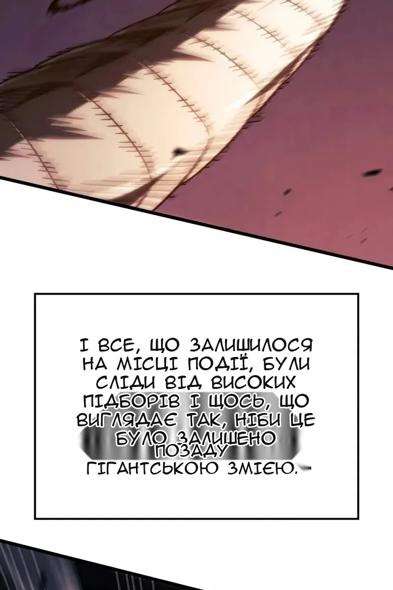 Сторінка 12