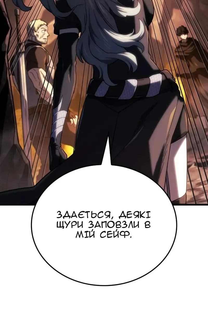 Сторінка 18