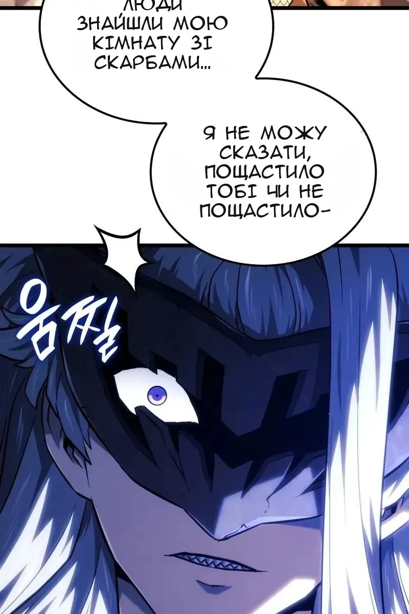 Сторінка 25