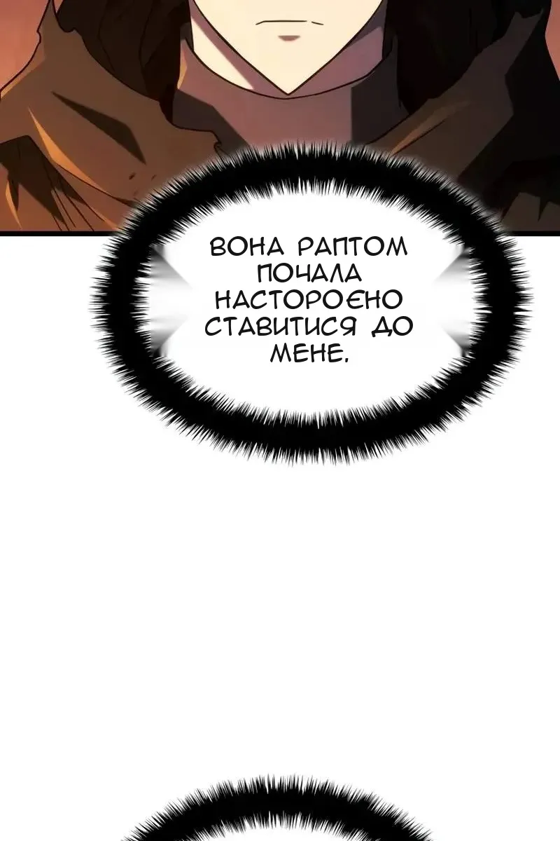 Сторінка 29