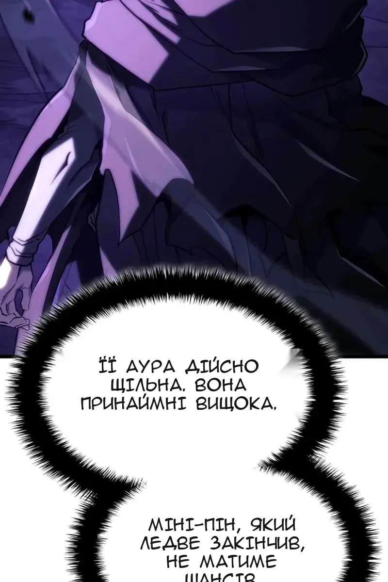 Сторінка 37