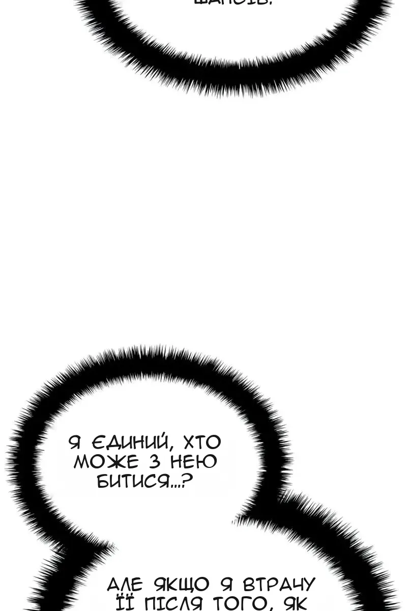 Сторінка 38