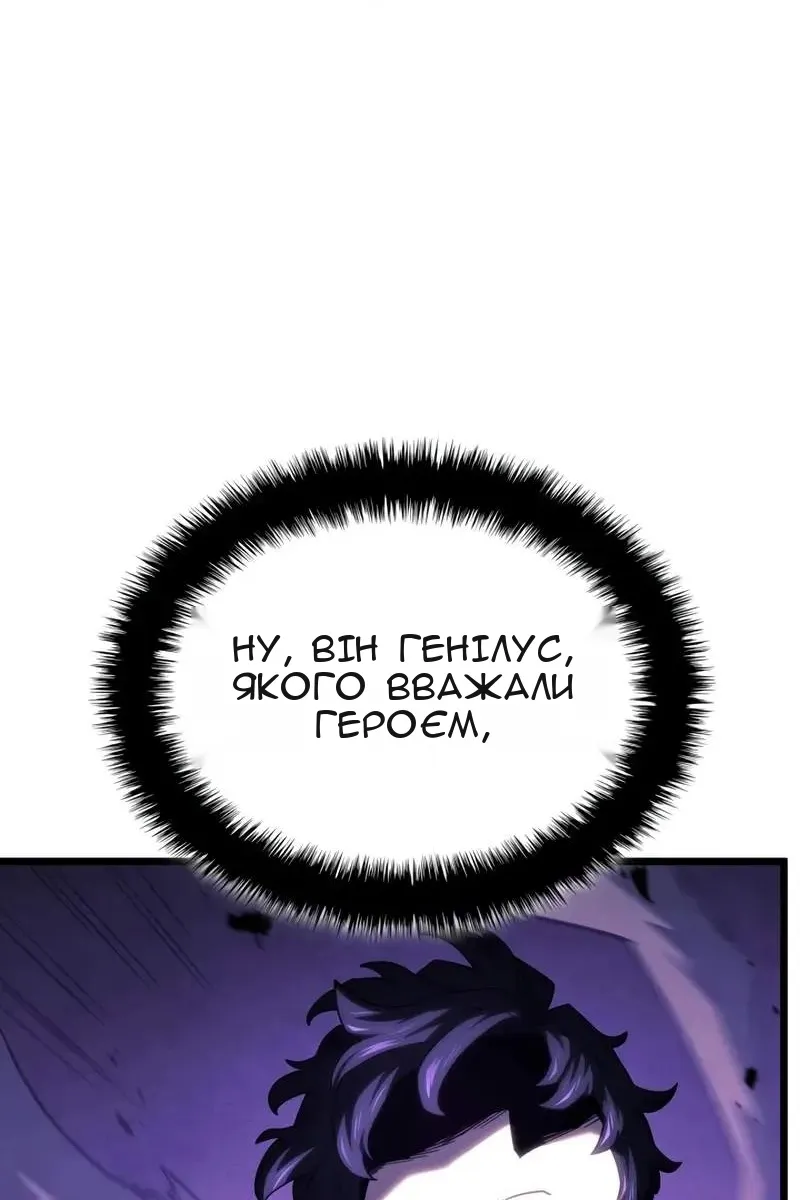 Сторінка 42
