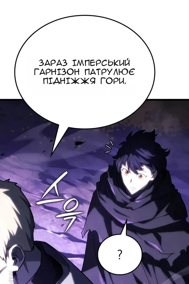 Сторінка 45