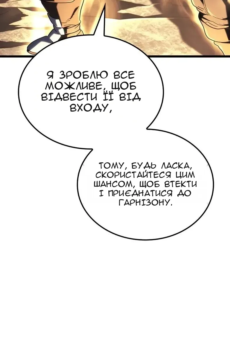 Сторінка 48
