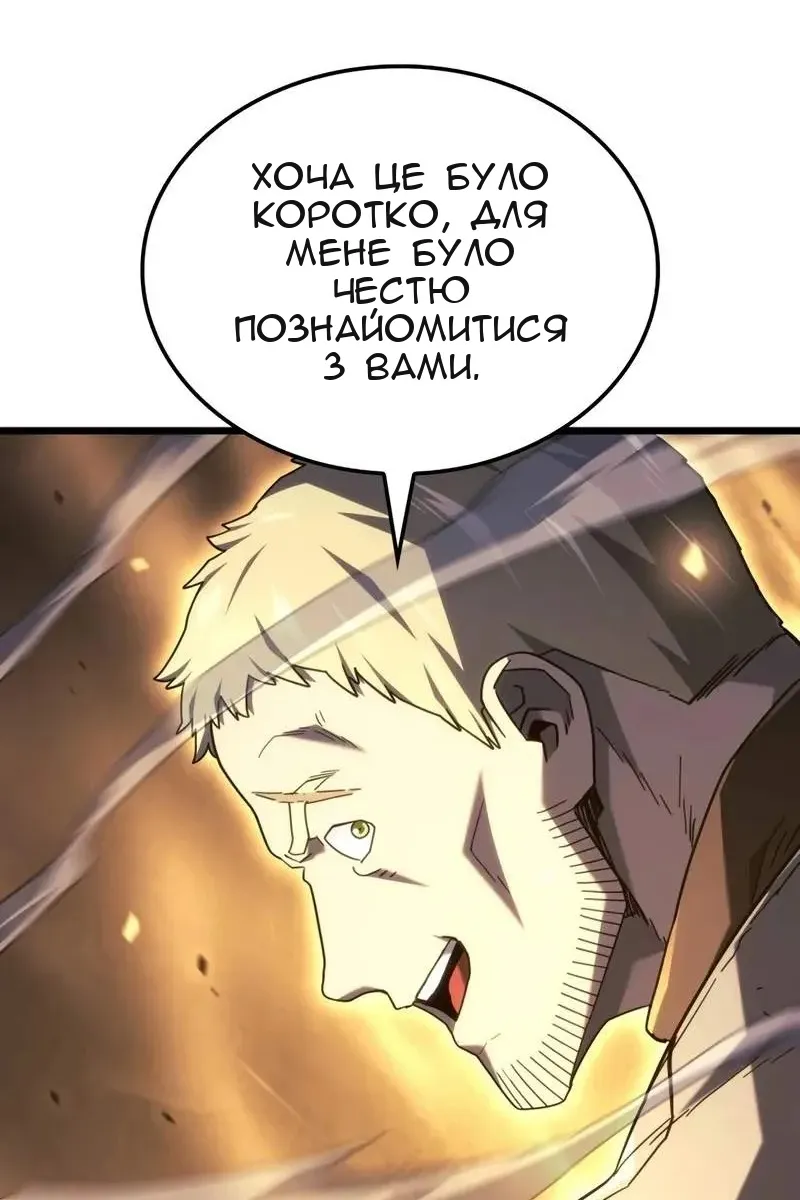 Сторінка 49