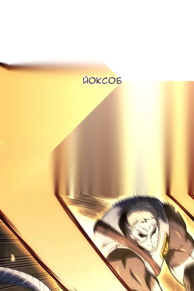 Сторінка 54