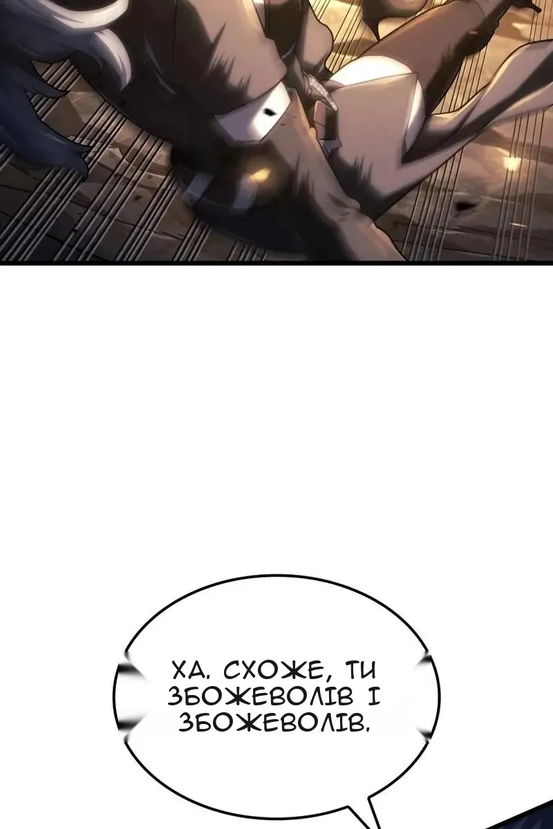 Сторінка 59