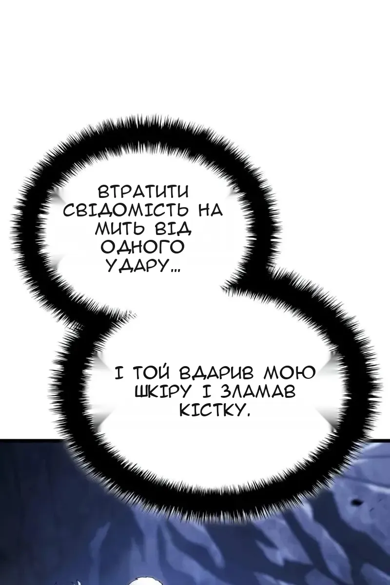 Сторінка 67