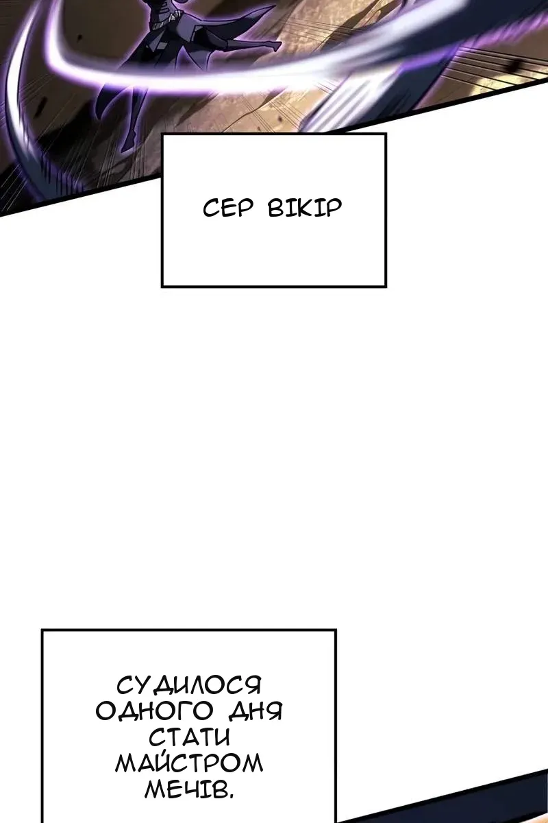 Сторінка 74