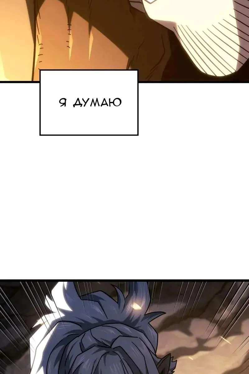 Сторінка 77