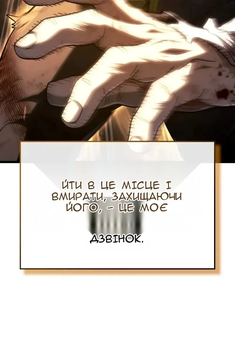 Сторінка 80