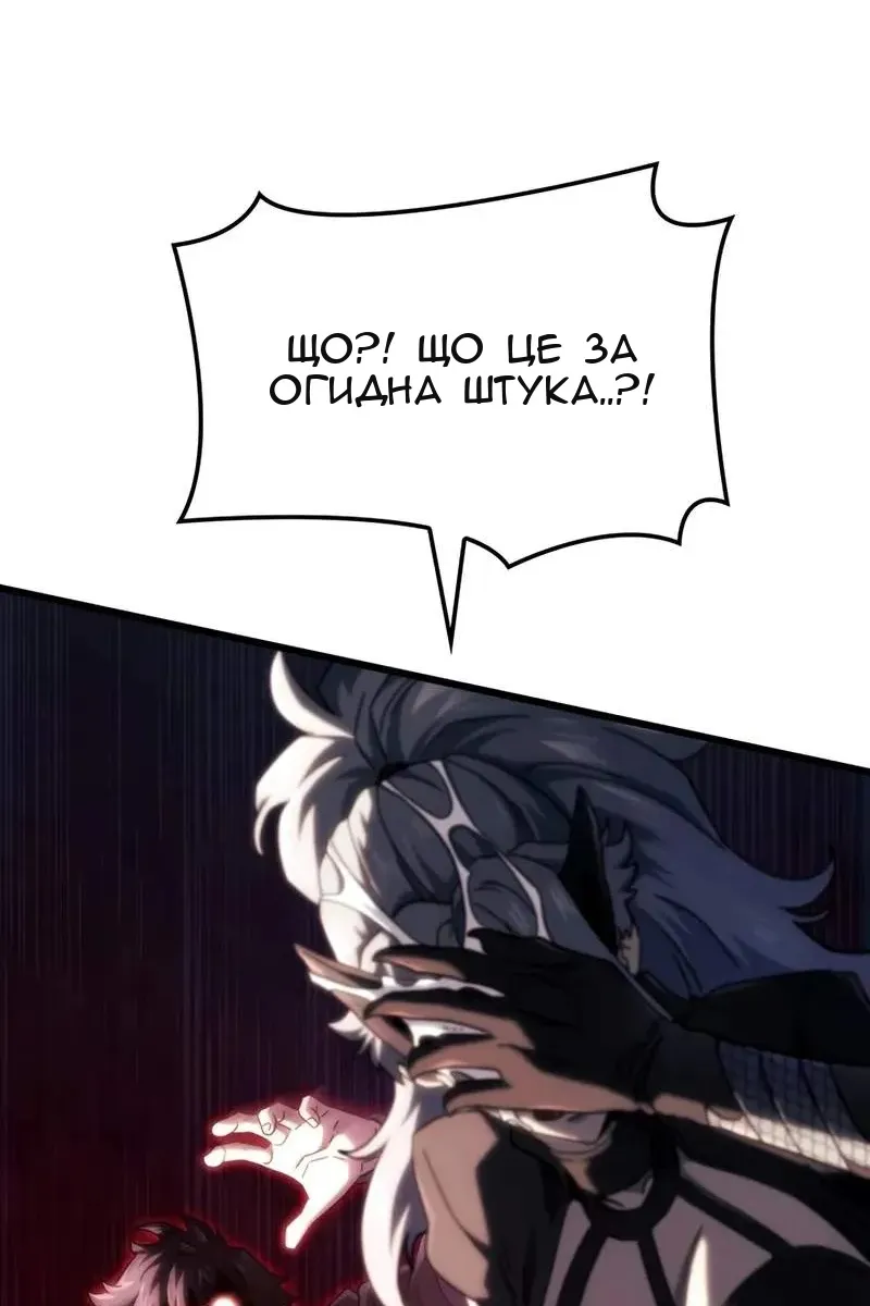 Сторінка 84