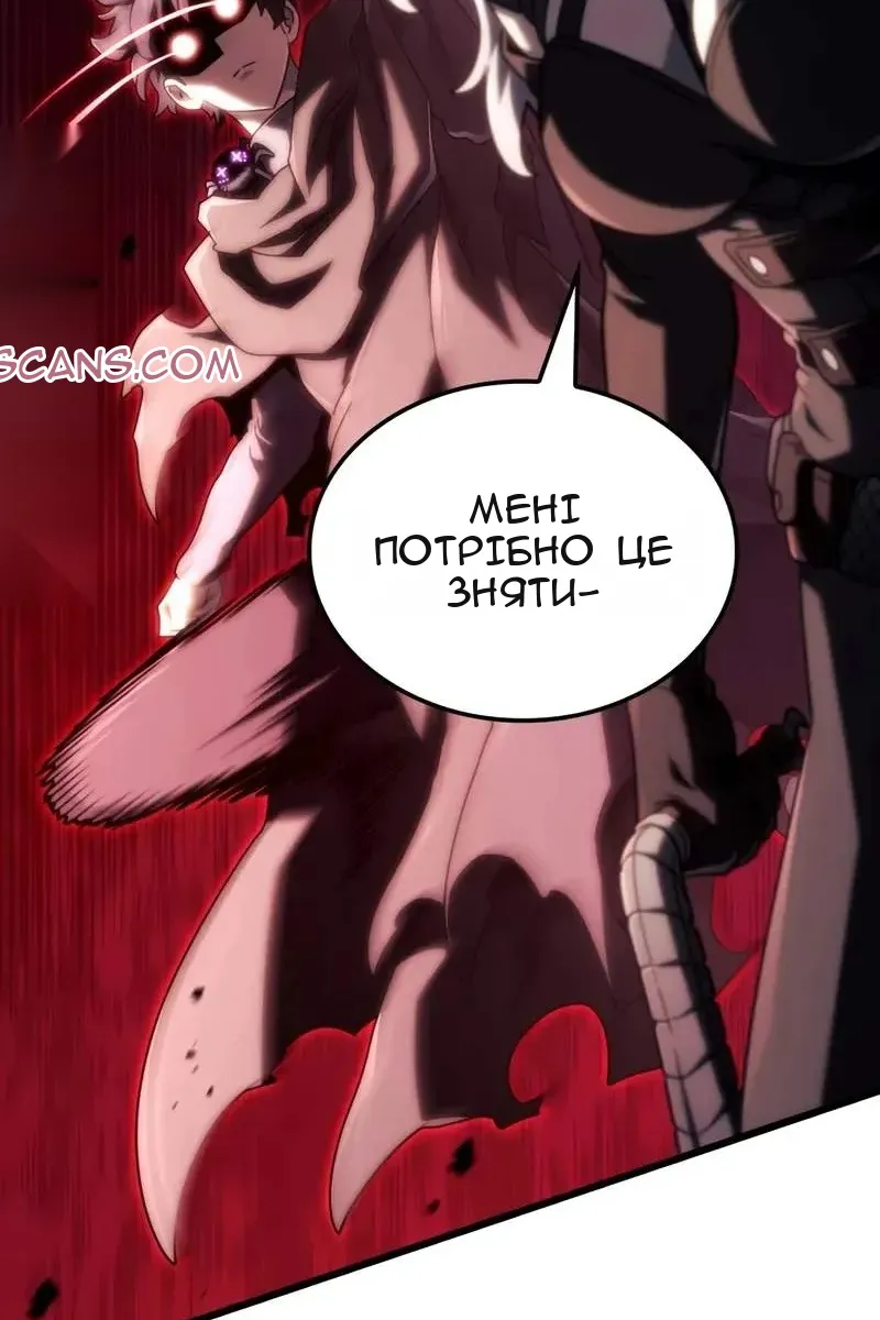 Сторінка 85