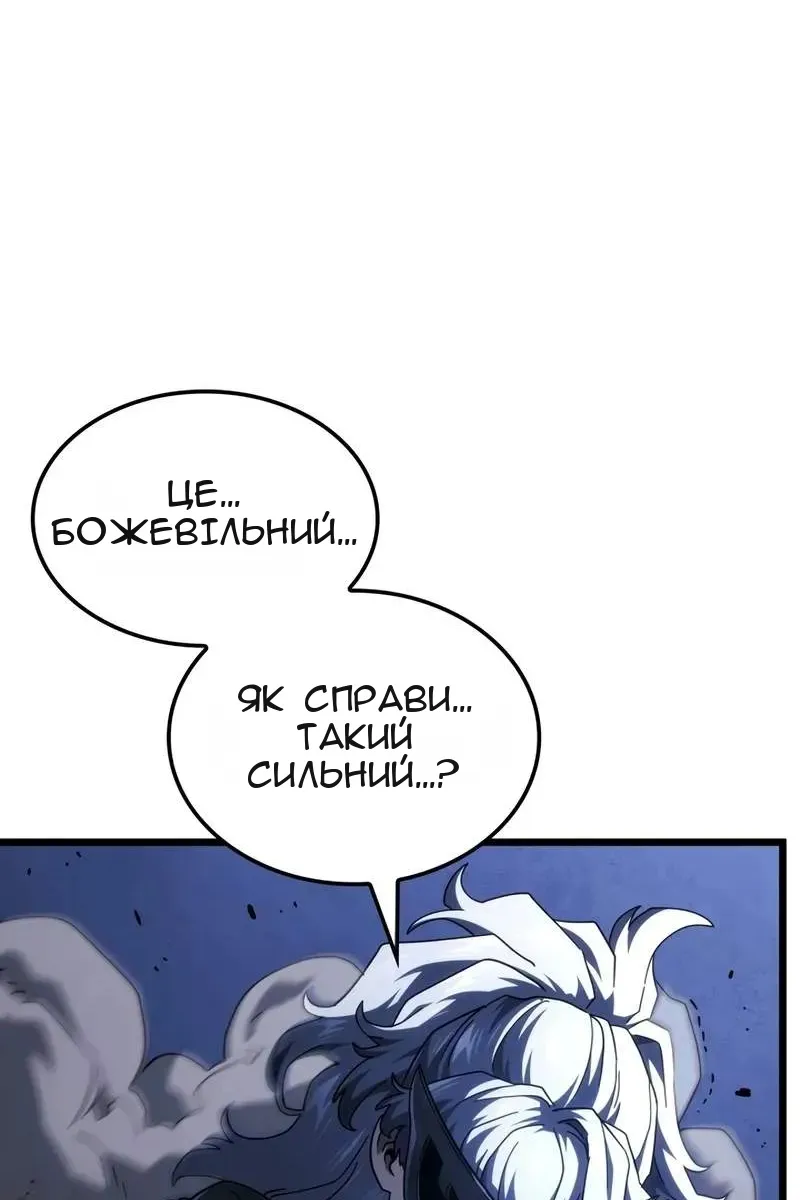 Сторінка 94