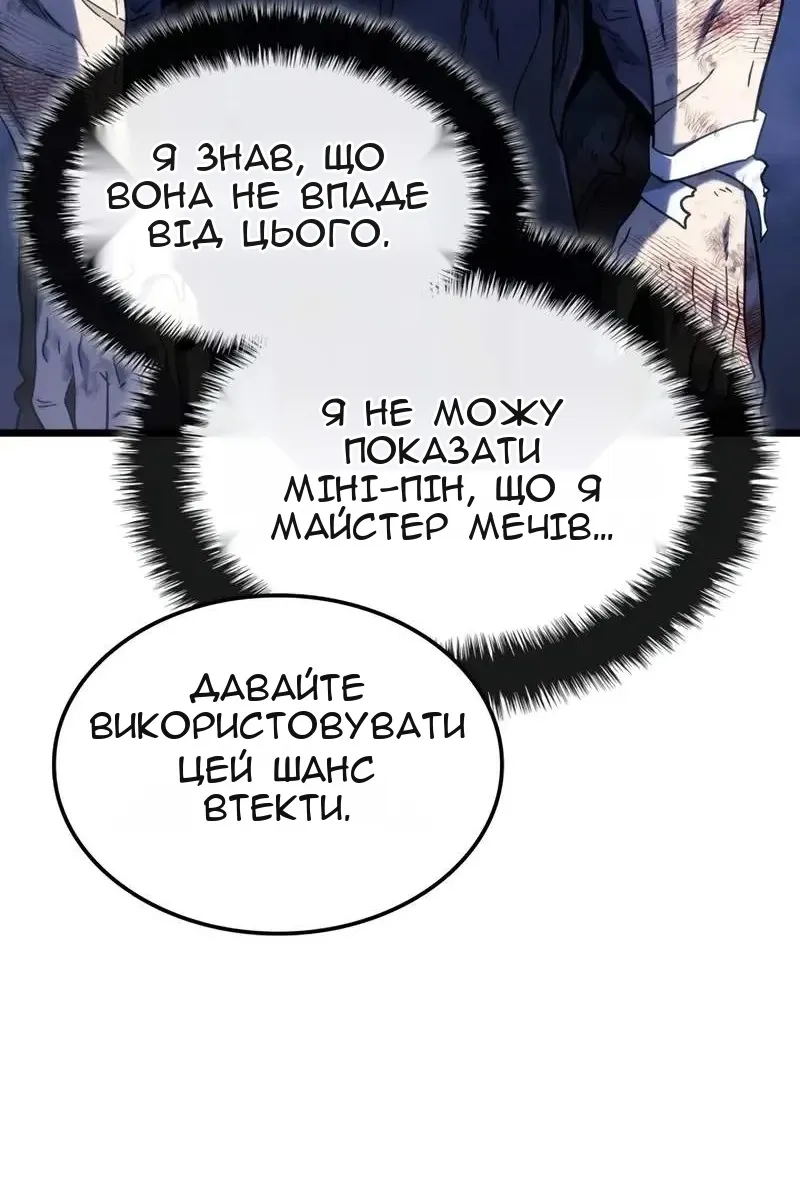 Сторінка 97