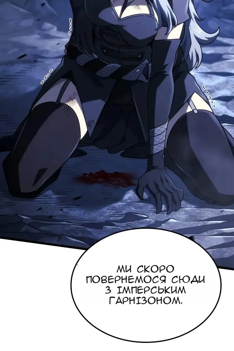 Сторінка 103