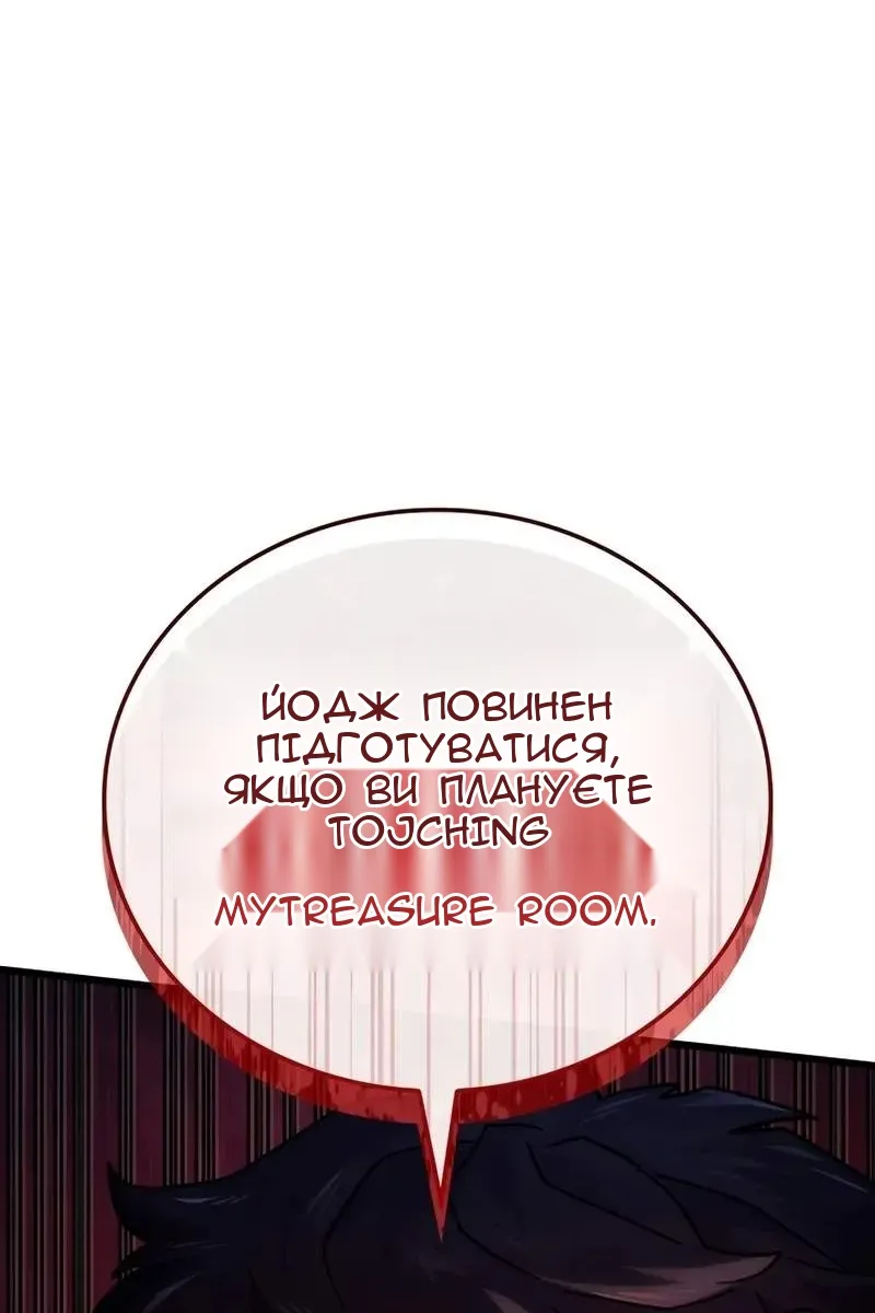 Сторінка 104