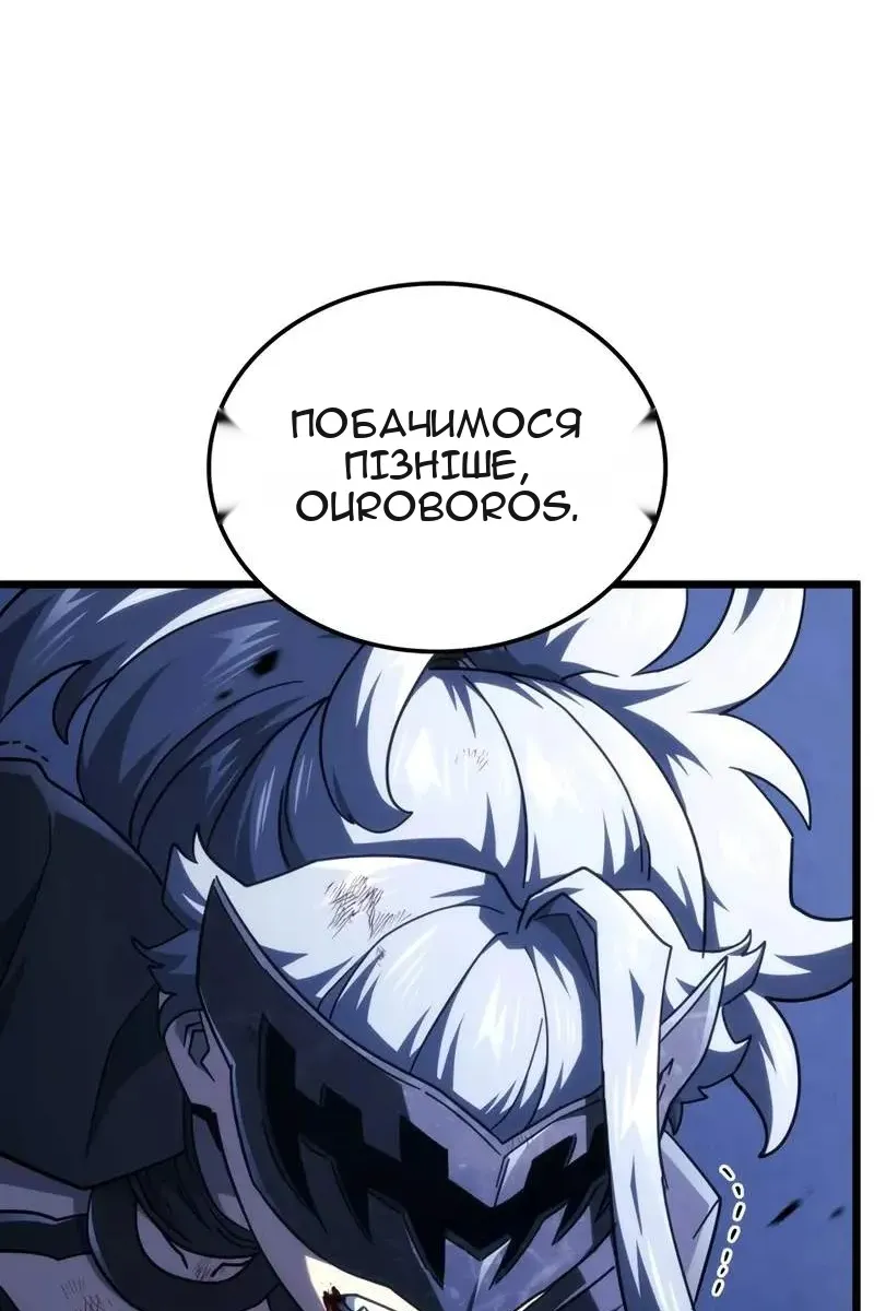 Сторінка 106