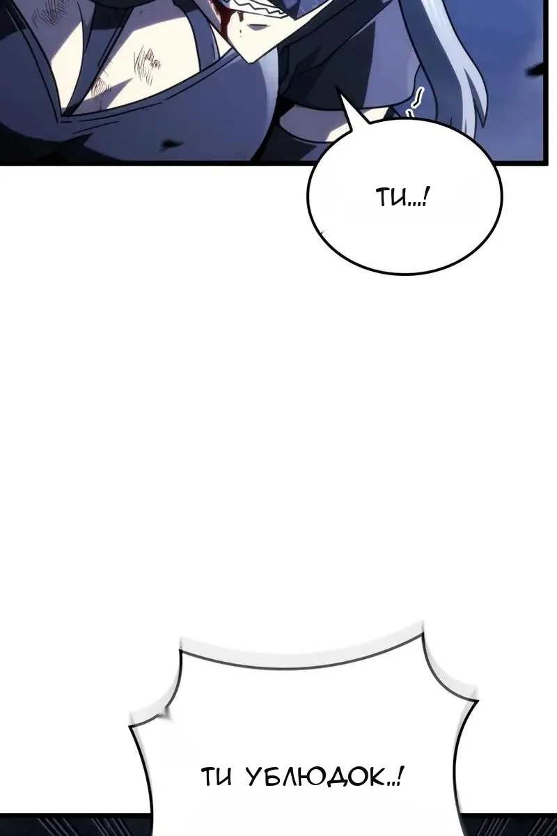 Сторінка 107
