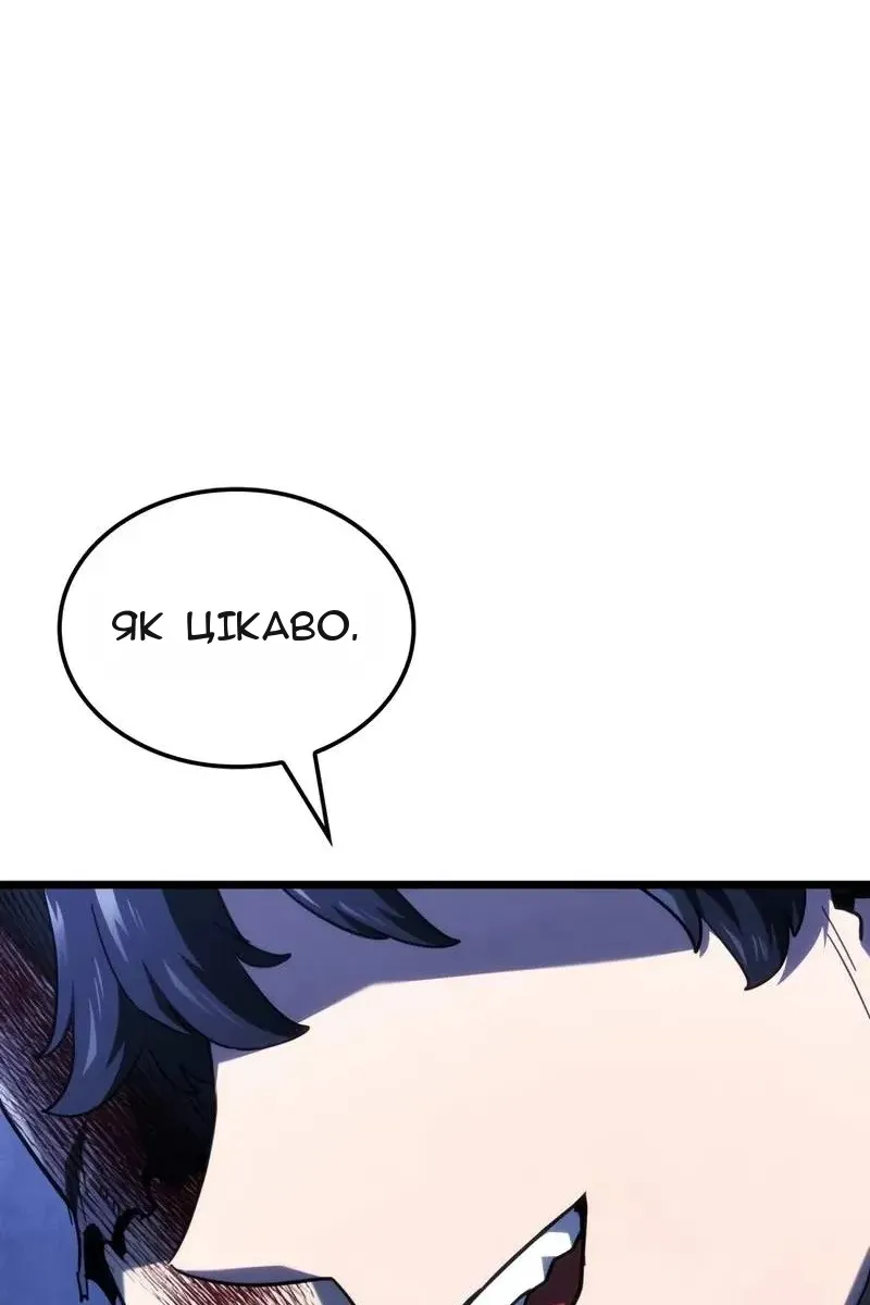 Сторінка 113