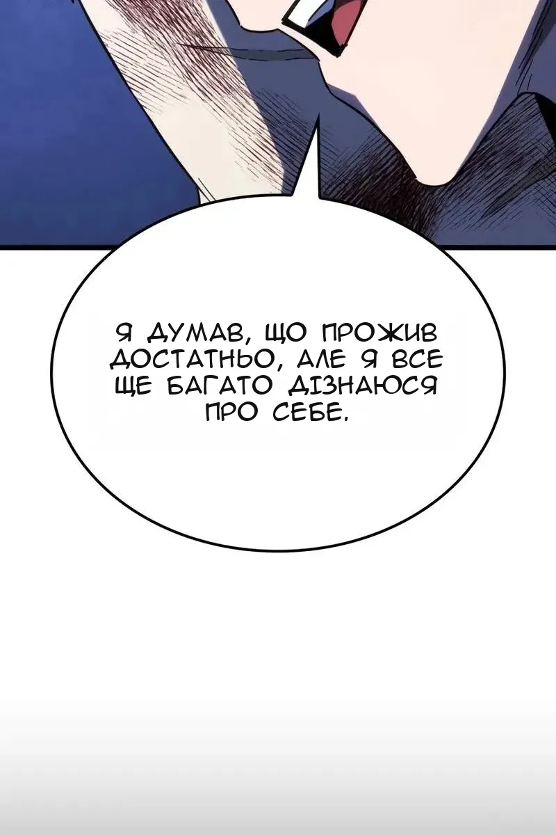 Сторінка 114