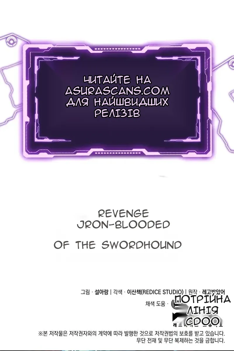 Сторінка 121