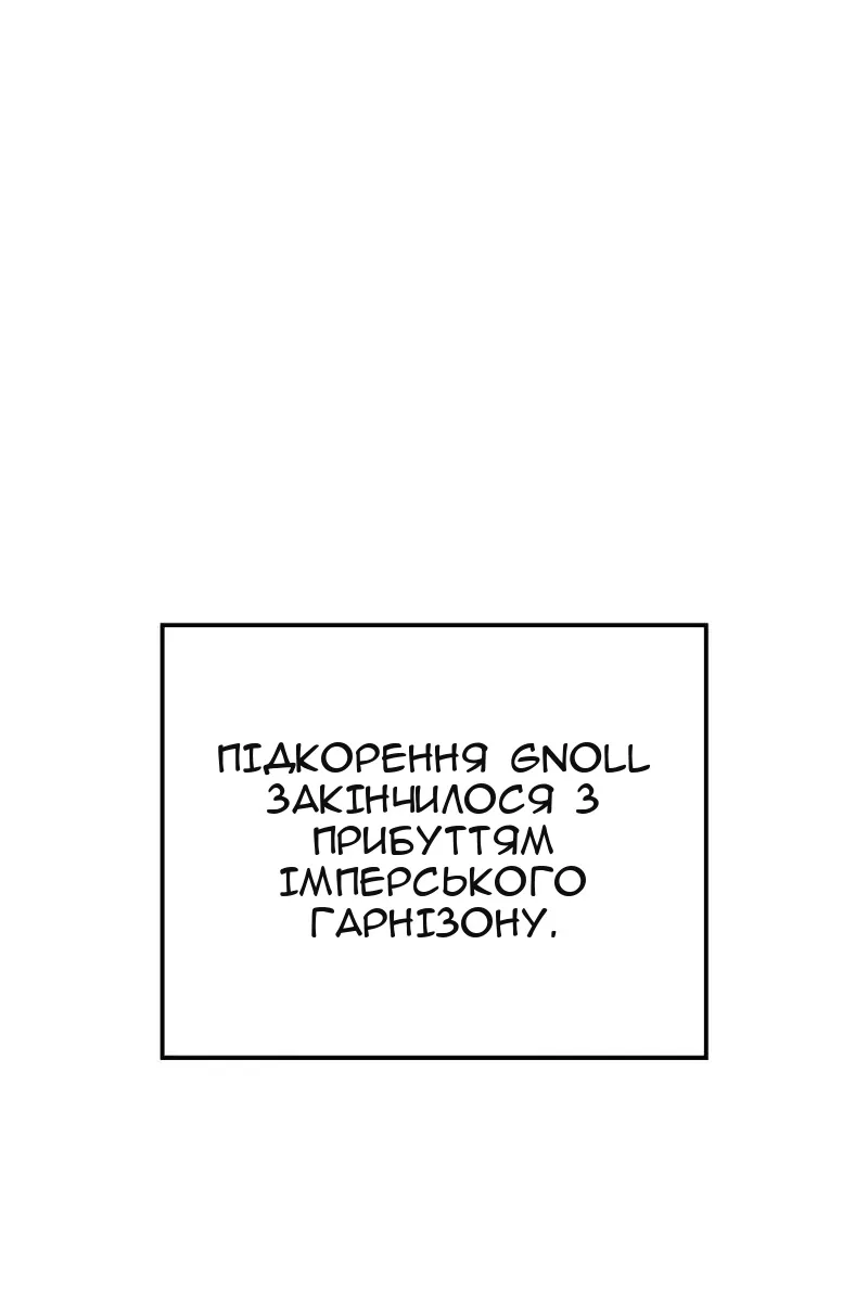 Сторінка 5