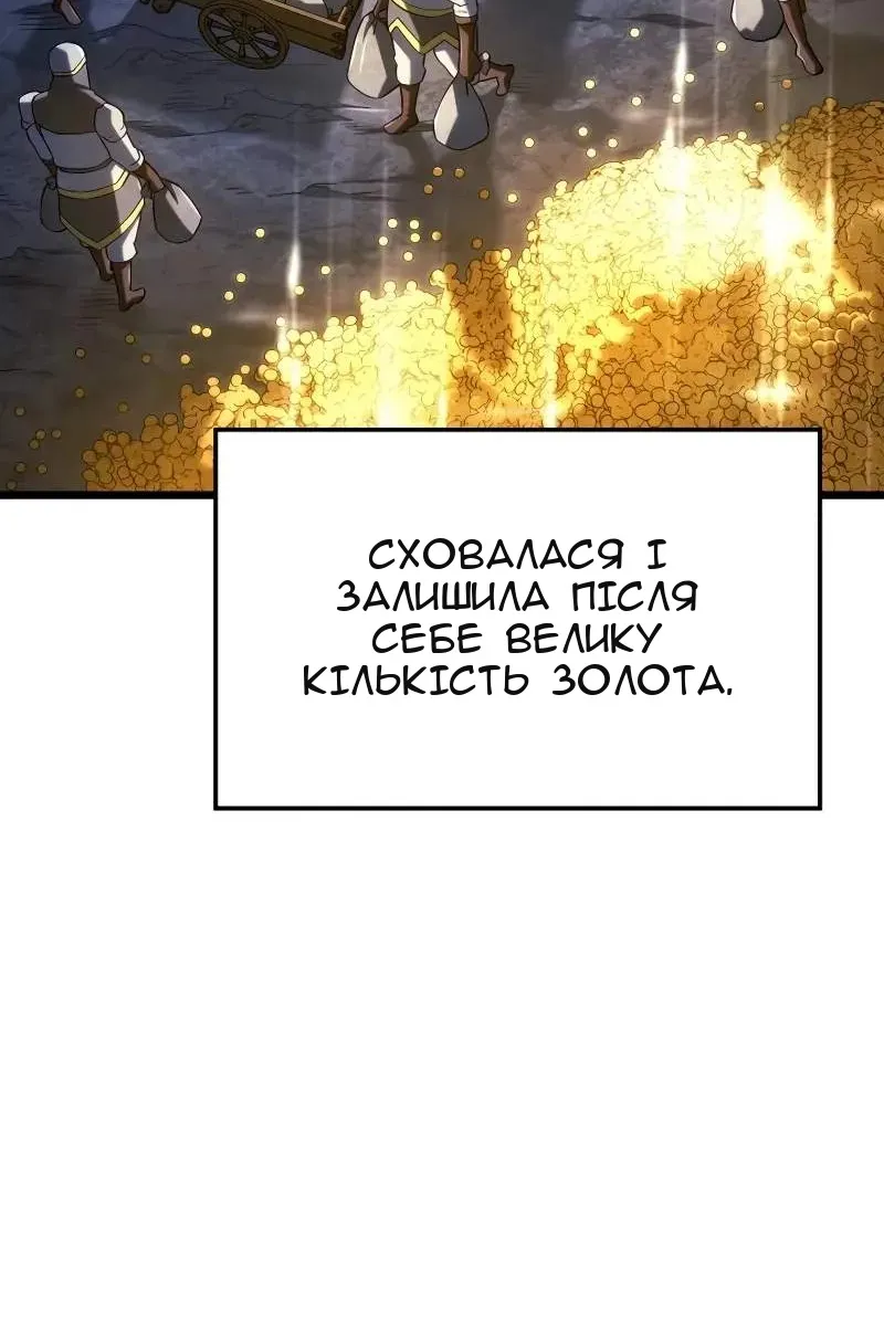 Сторінка 7