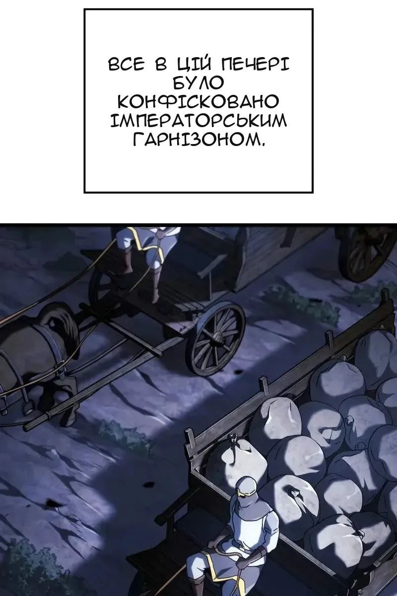 Сторінка 8