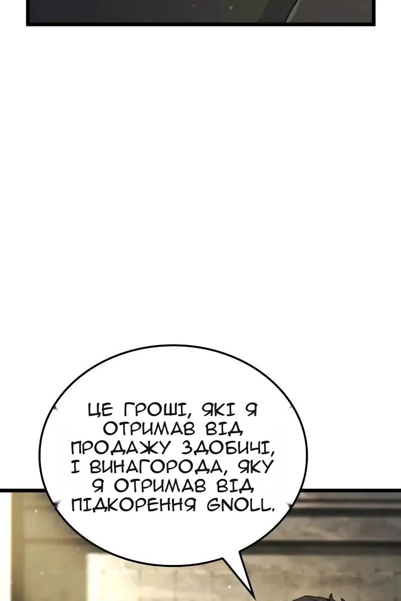 Сторінка 11
