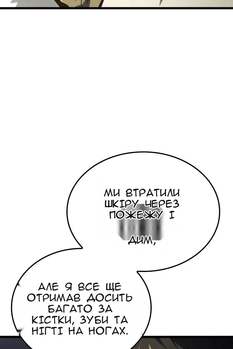 Сторінка 13