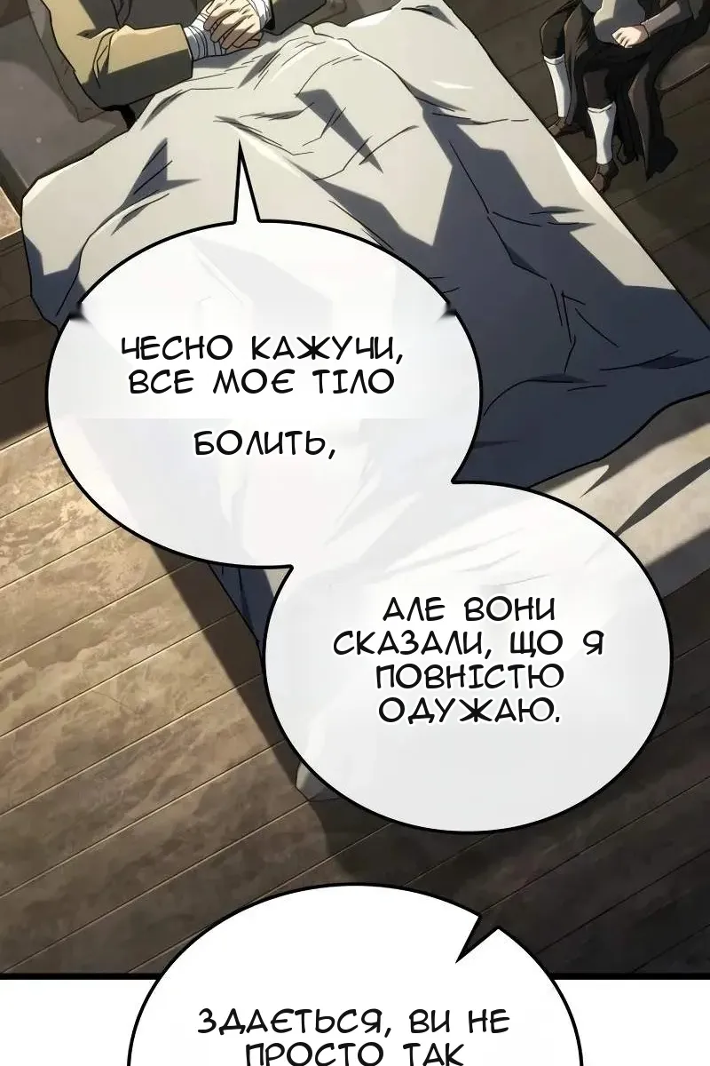 Сторінка 16