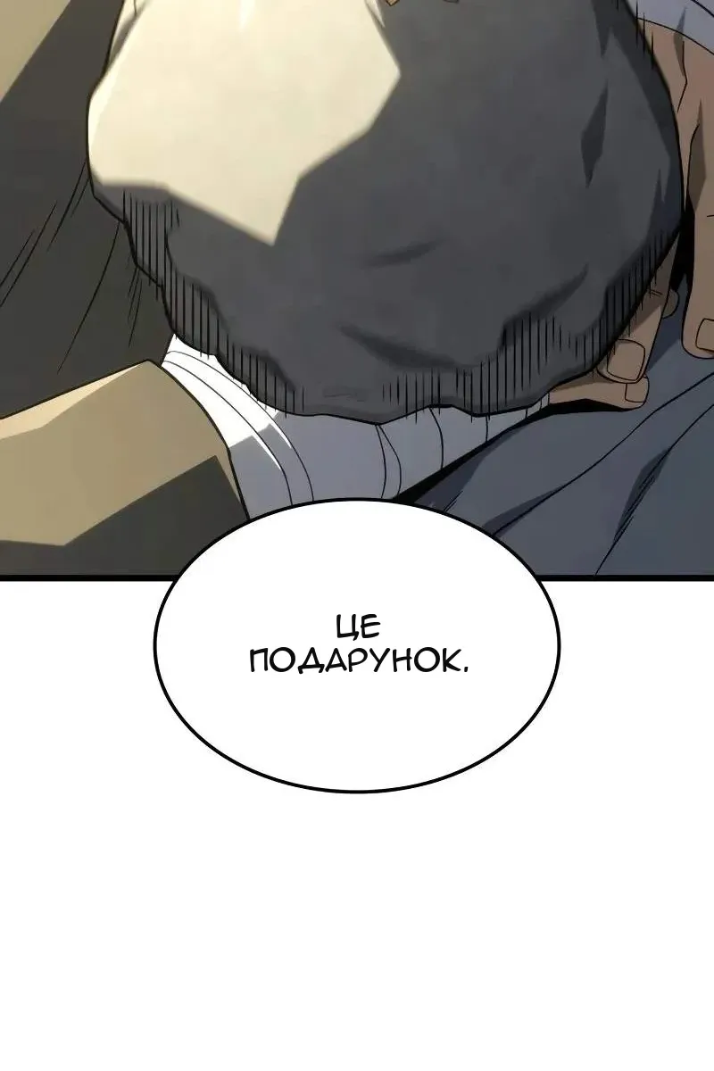Сторінка 18