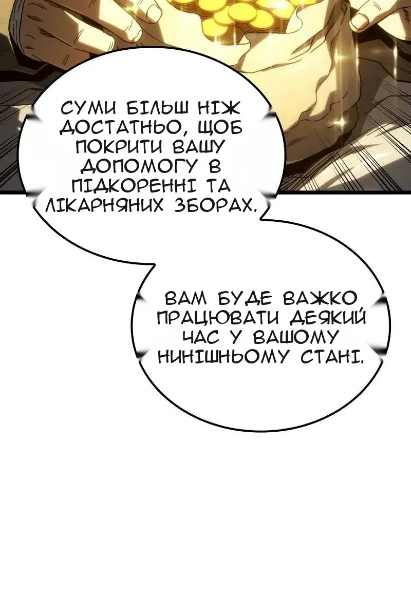 Сторінка 20
