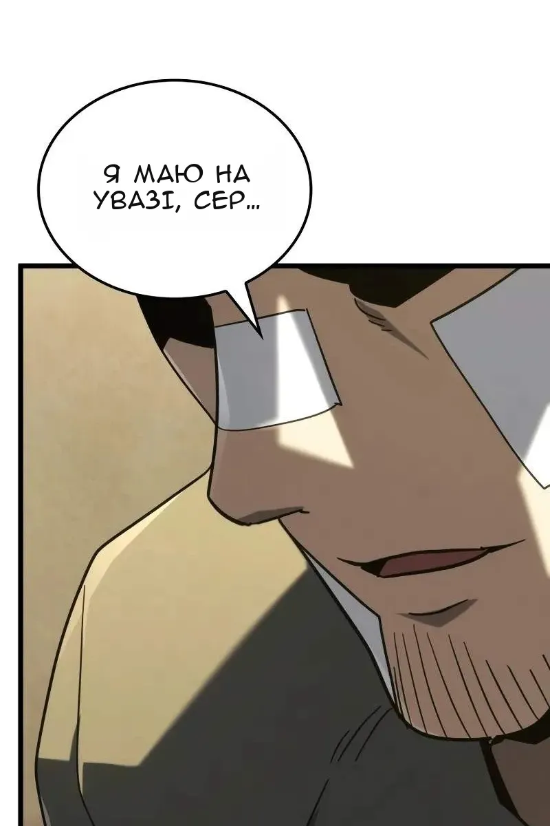Сторінка 21