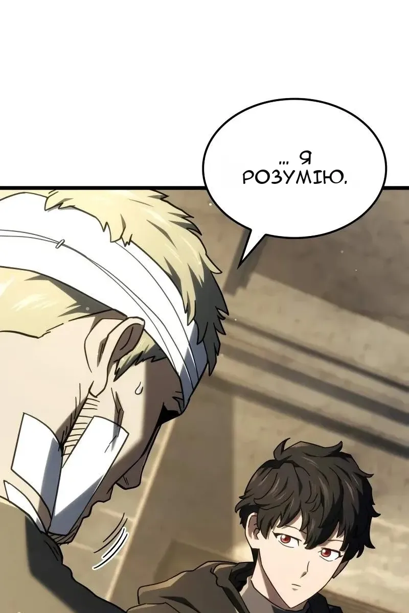 Сторінка 24