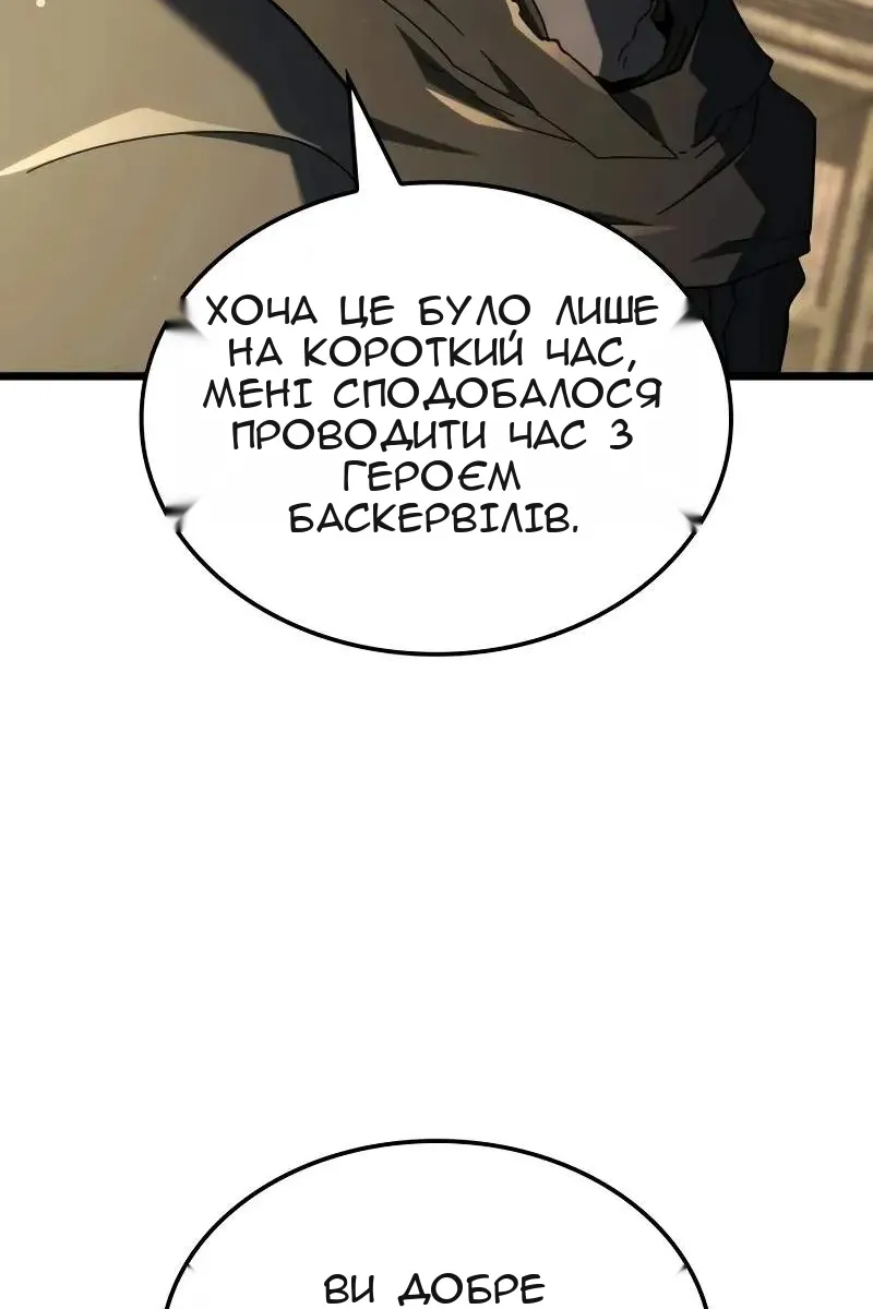 Сторінка 25