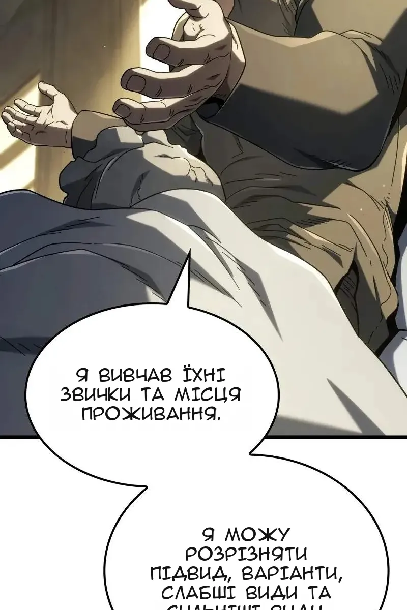 Сторінка 28
