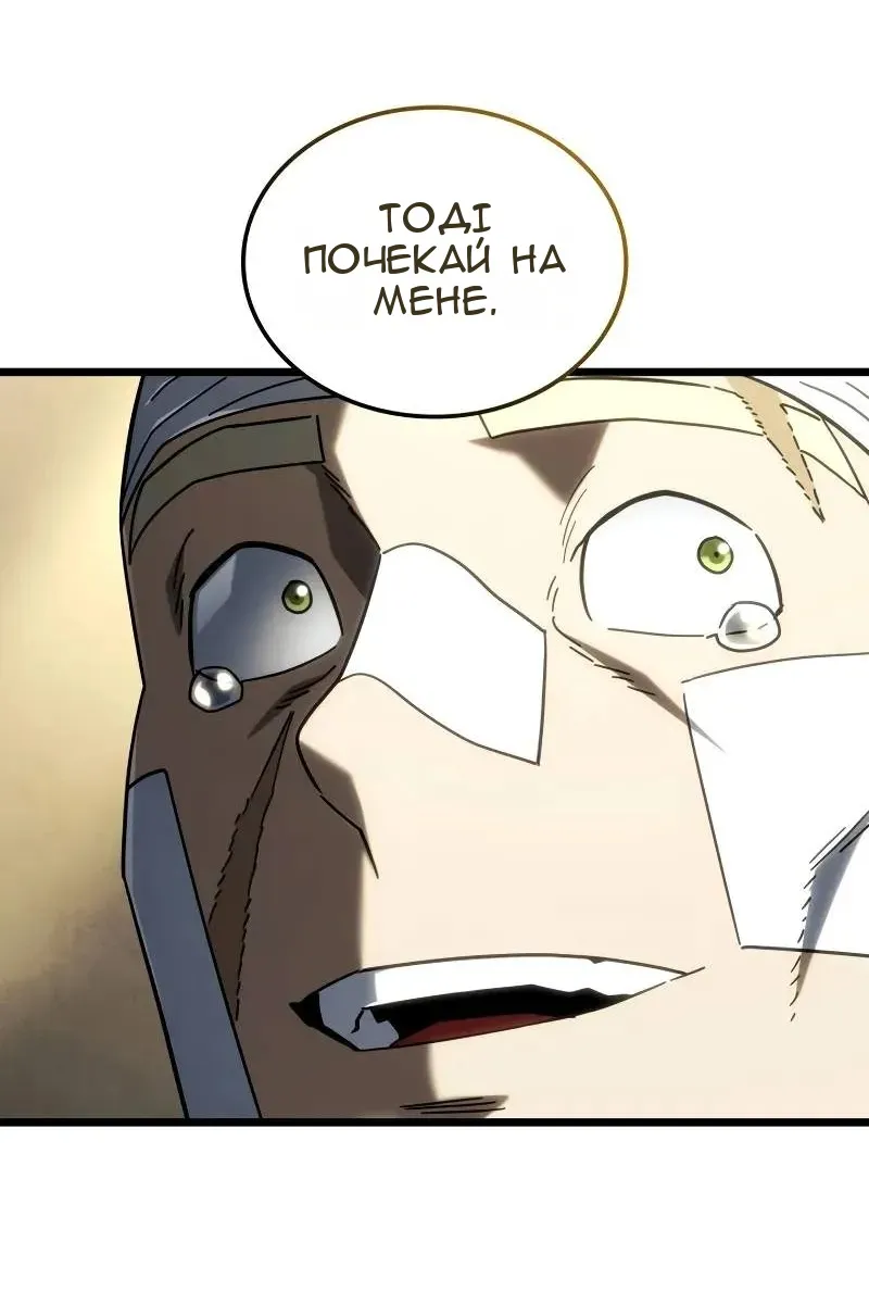 Сторінка 31