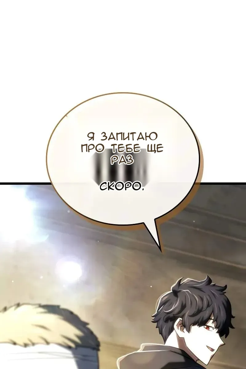 Сторінка 32