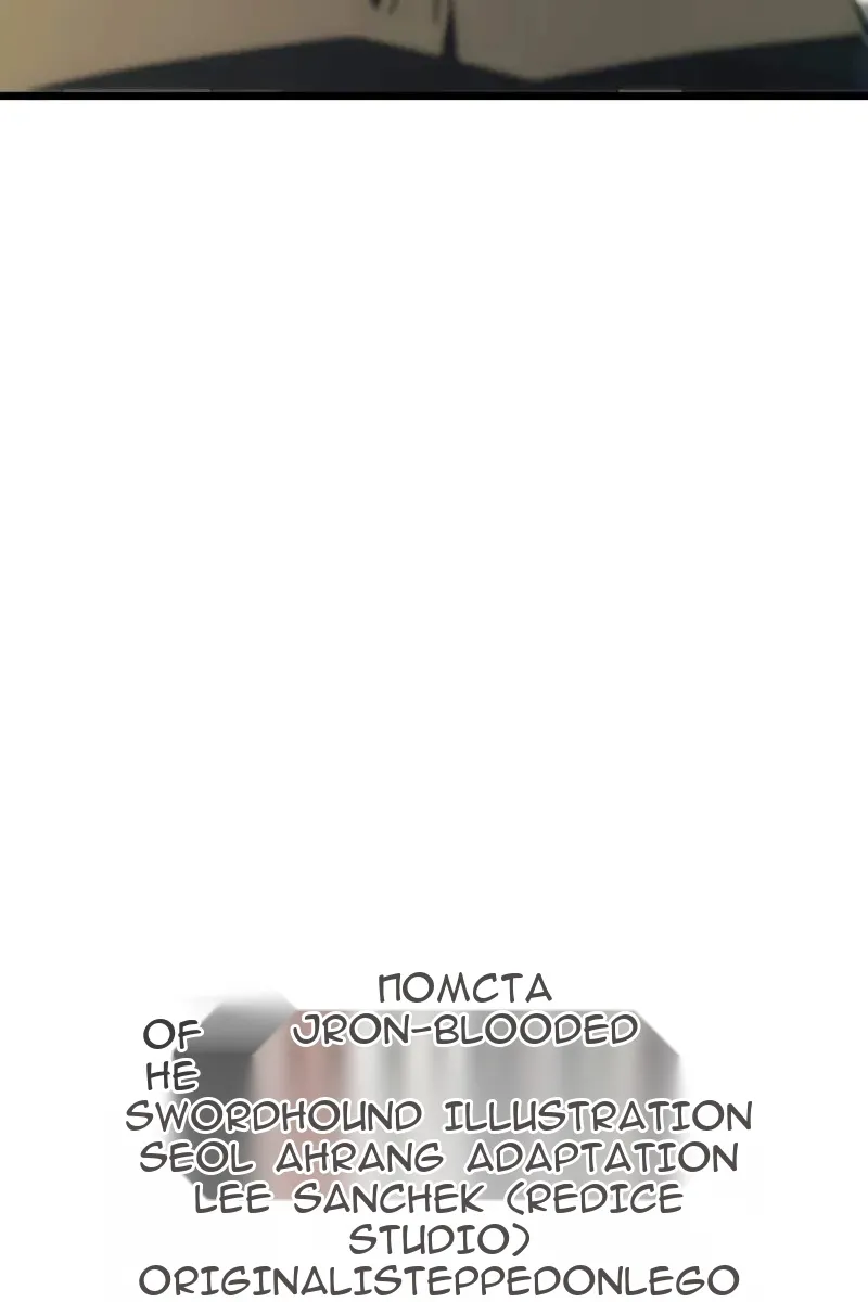 Сторінка 34