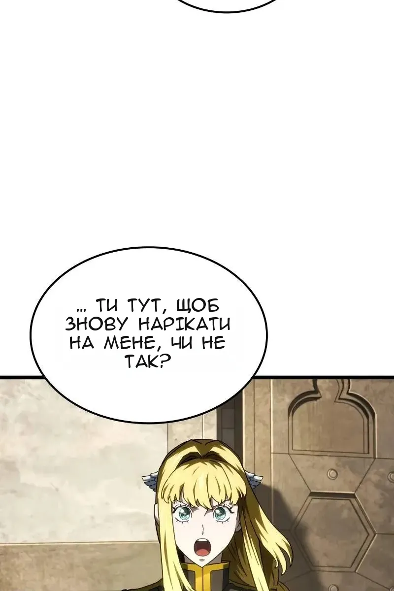 Сторінка 40